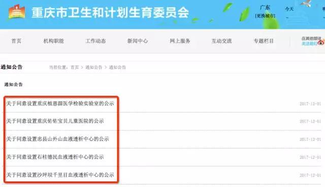 微信圖片_20171212104117.jpg
